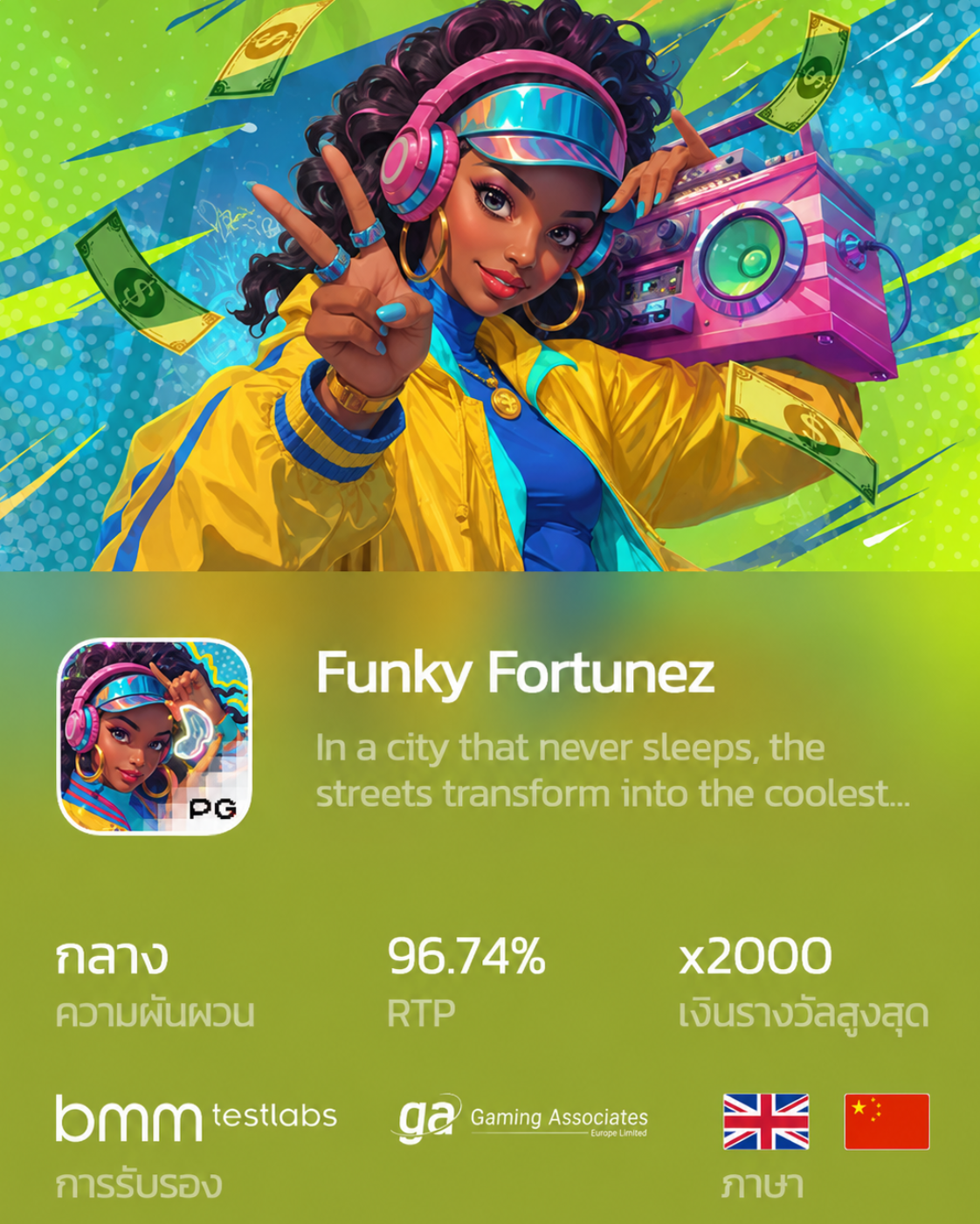 Funky_Fortunez