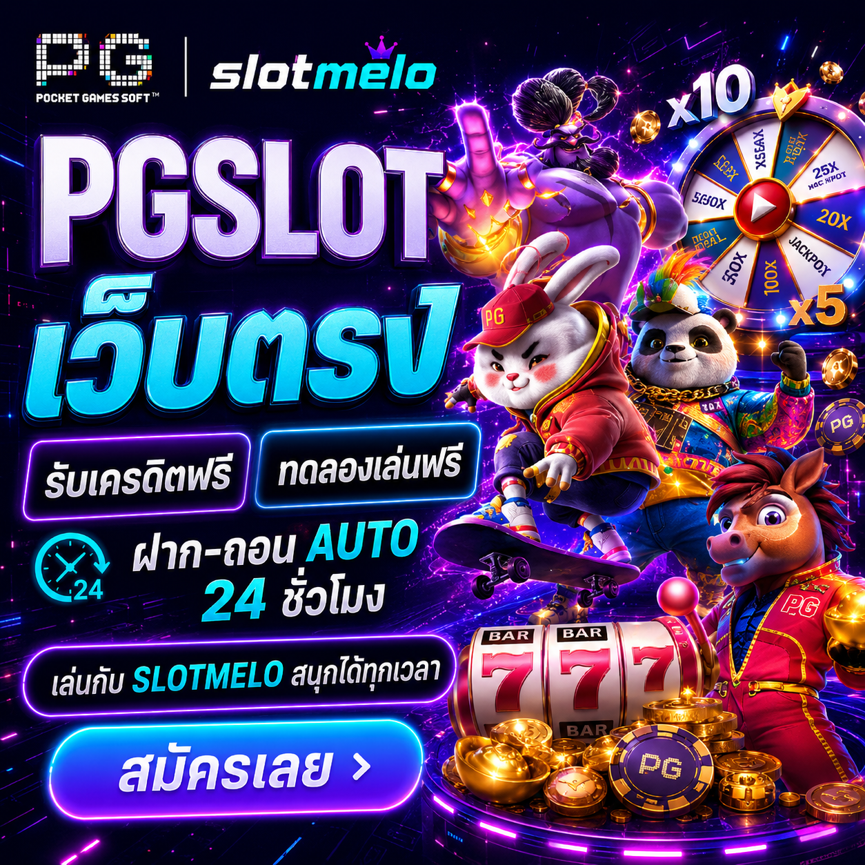 pg slot